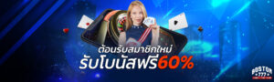 boston777 เว็บตรง ไม่ผ่านเอเย่นต์ ฝาก 19 รับ 100
